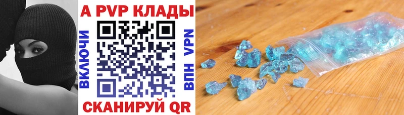 Alfa_PVP VHQ Данилов