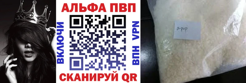 А ПВП Соль Данилов