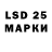 LSD-25 экстази кислота Fisca play