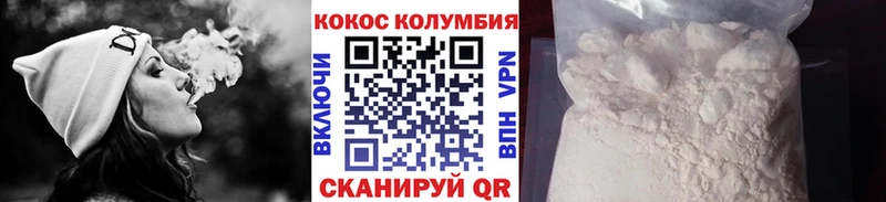 где купить   OMG ССЫЛКА  COCAIN FishScale  Данилов 