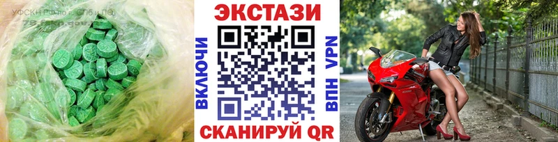 ЭКСТАЗИ ешки Данилов