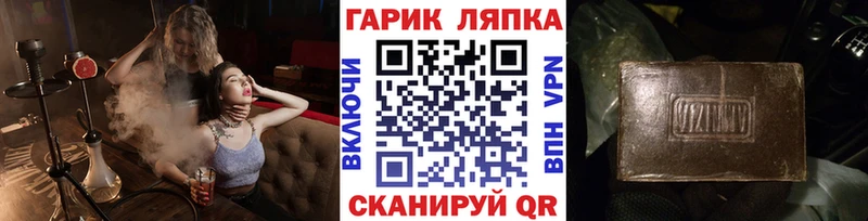 Гашиш VHQ  гидра   Данилов 