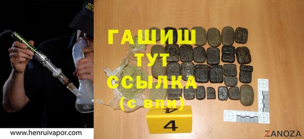 эйфоретик Покров