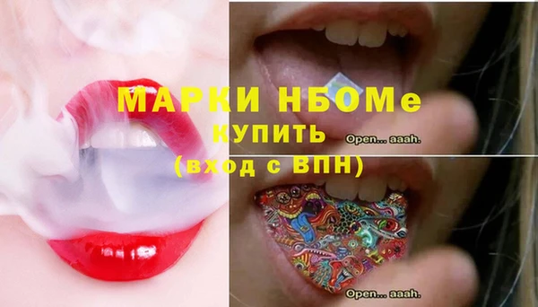 героин Покровск