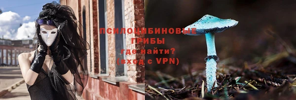 кристаллы Абдулино