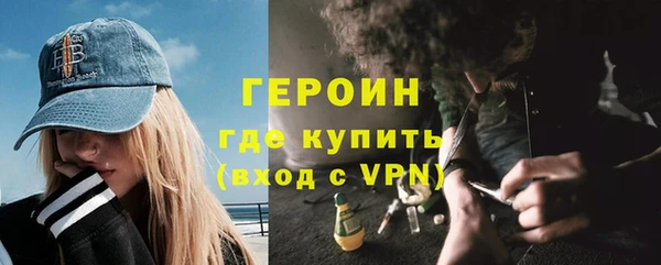 MESCALINE Абаза