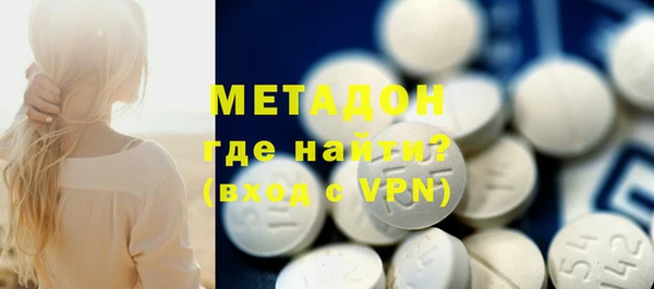 героин Покровск