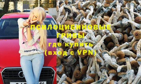 мефедрон Абинск