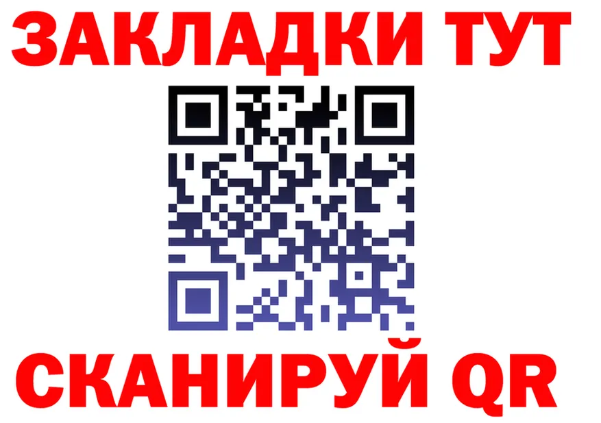 APVP СК ТОР даркнет гидра Данилов