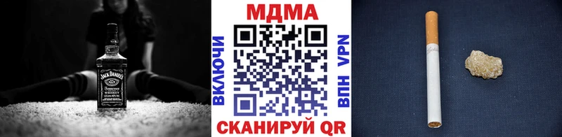 MDMA молли  Данилов 