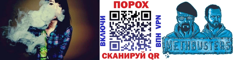 где купить наркотик  Данилов  KRAKEN ссылка  Первитин Methamphetamine 